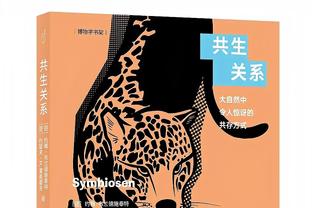 申花冬训安排：过招利雅得胜利、泽尼特等强队 除夕当天回国